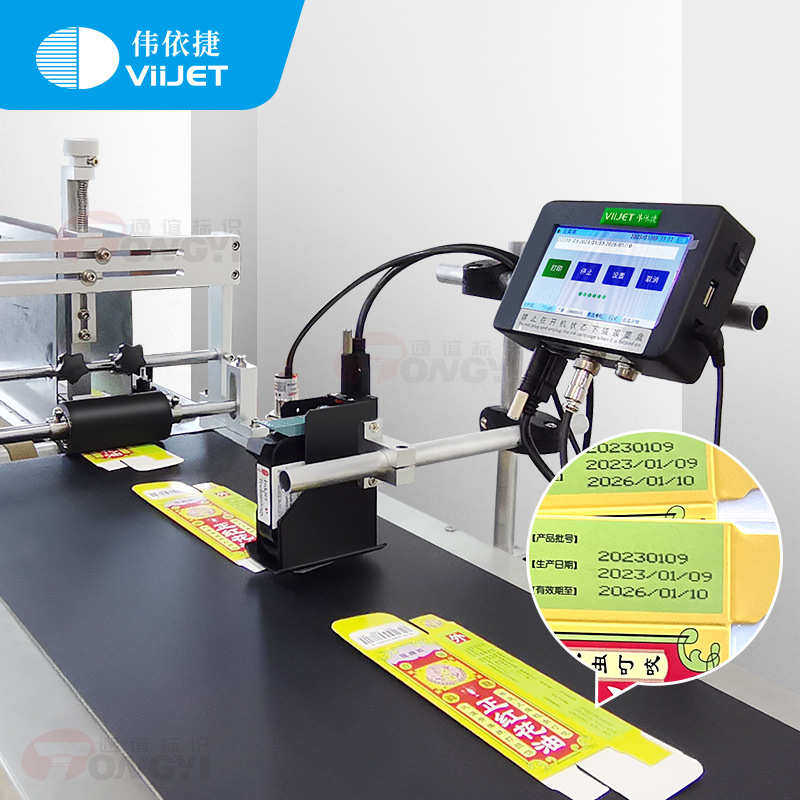 全自动在线喷码机小型纸箱食品包装盒纸盒罐头条码生产日期打码机,五金/工具,雕刻机,淘宝优惠券,粉丝福利购,淘宝优惠卷