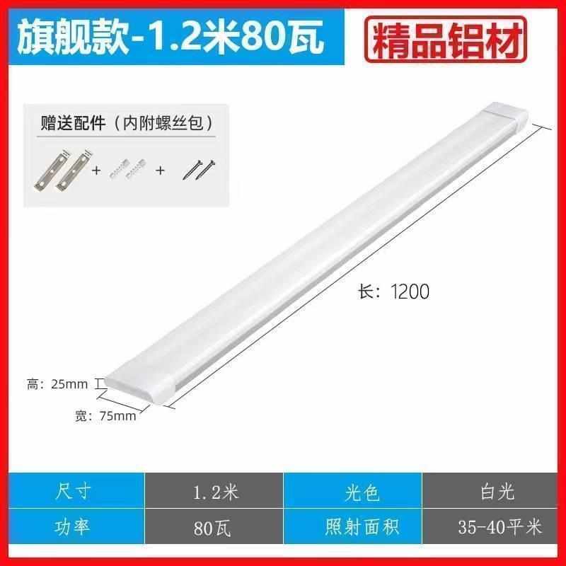 lid照明灯leb照明灯lyd照明灯led灯管T5一体化支架灯全套1.2米超