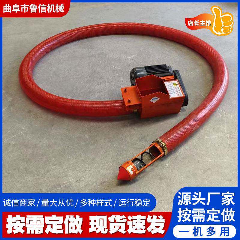 小型吸沙机吨包输送吸料机单驱螺旋吸收抽粮机手持软管装袋上料机