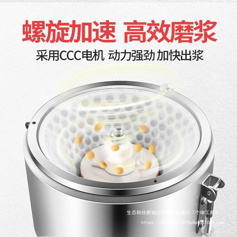 豆浆机商用小型磨浆机家用打浆机早餐店用全自动豆腐脑机渣浆分离