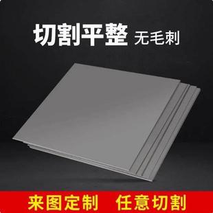 45号钢 薄钢板45#碳钢 冷轧板1 1.2 1.5 2 2.5 3 4 5 6mm冷热扎钢