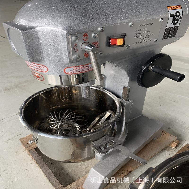 多功能和面机商FFW用自1小搅拌机10升全动活面型打蛋奶油厨师机5