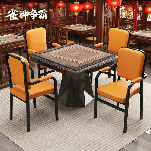 棋牌室专用高端麻将椅子久坐茶楼会议室舒适加厚坐垫猫抓皮办公椅