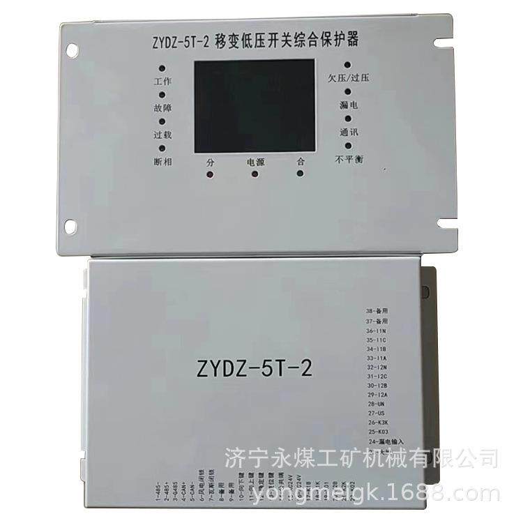 KDB-80-A型电动机综合保护器 长城电器矿用保护装置
