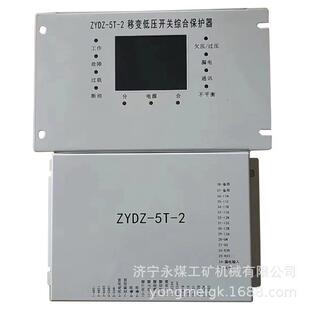 KDB-80-A型电动机综合保护器 长城电器矿用保护装置