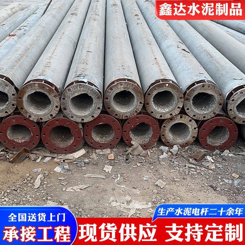 15米190法兰组装杆国标预制水泥电杆