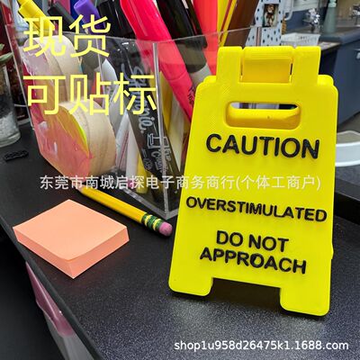 跨境新款Caution Overstimulated Desk Sign办公室名言标志装饰品