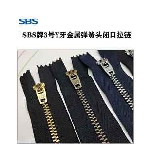 拉链 9.9大促销 100条一包 SBS拉链3号金属Y牙弹簧头牛仔休闲裤