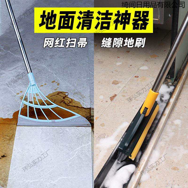 开荒保洁工具套装新房打扫神器家用大扫除全套家政搞卫生清洁用品