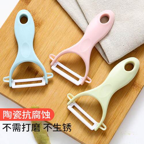Multifunctional Ceramic Peeler for Home Use, Ideal for Peeli