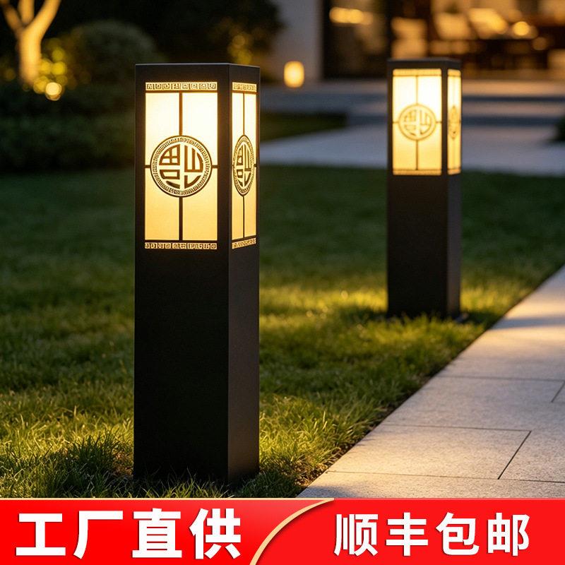 户外草坪灯室外别墅花园草地灯太阳能庭院景观灯中式公园小区地灯