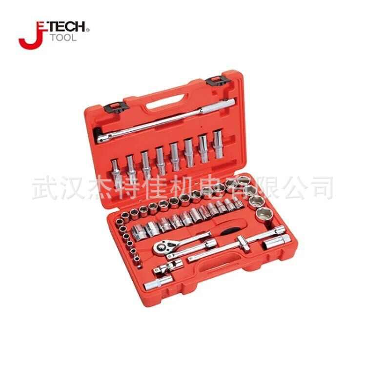 捷科1/2 SK-123SP 123件套系列公英制组套工具SK-121SP 48SP套筒