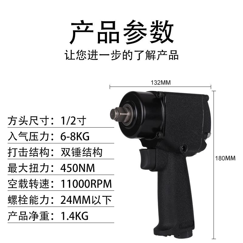 业级1/2冲迷你风炮寸小型气动击扳手小拆风炮风动扳手机工汽车卸