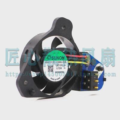 建准 SUNON AF40101B1-1Q06U-GL9 12V 0.72W 4厘米散热风扇3线