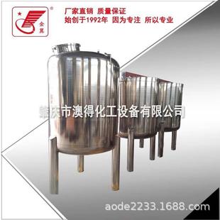 储罐搅拌罐液体通用食品机械化工设备 不锈钢真空存储罐油漆立式
