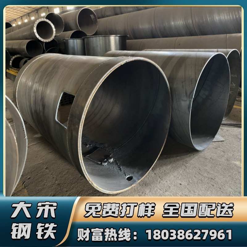 丁字焊卷管 埋弧焊钢板卷管 大口径钢管生产厂家