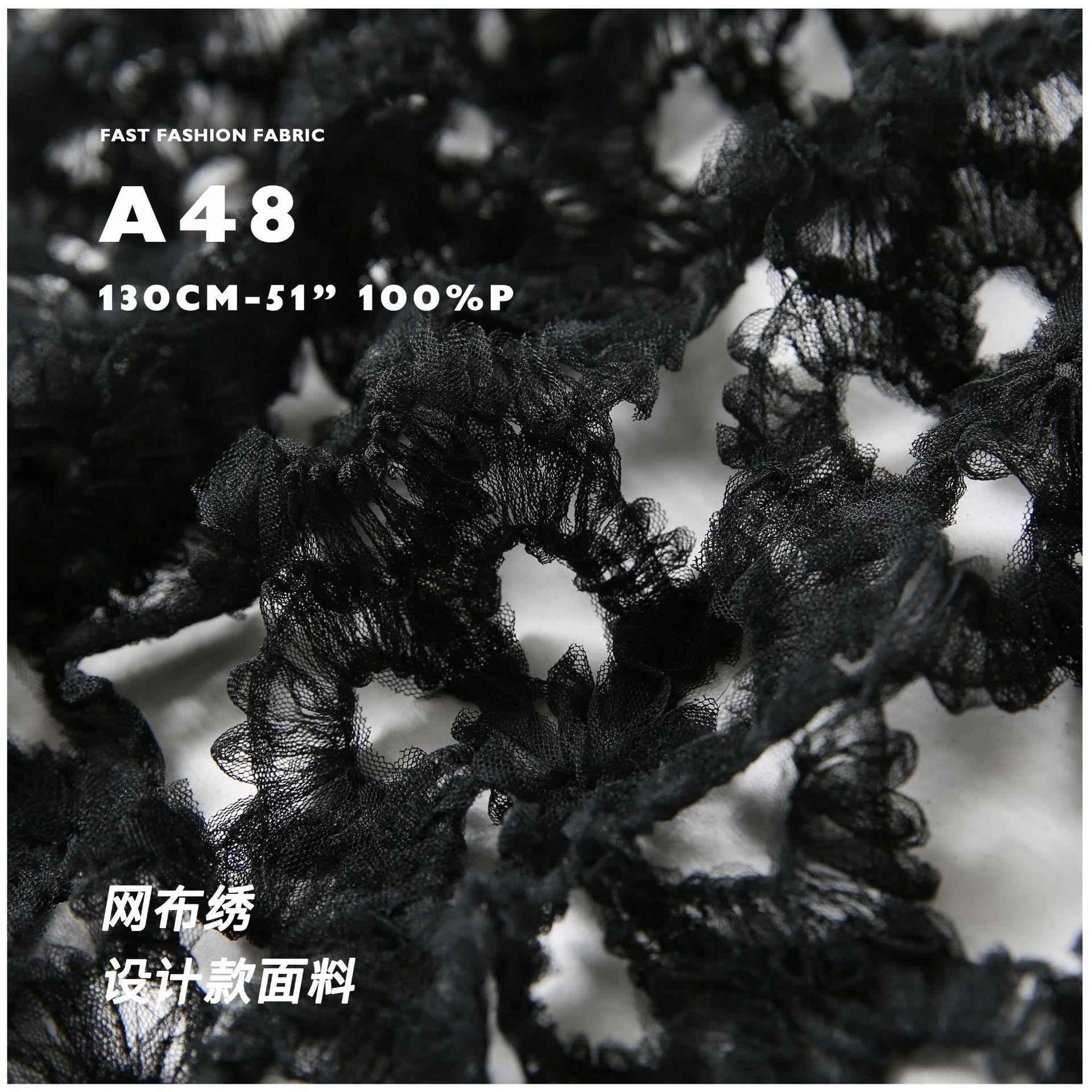 镂空网纱钩织面 立体次感折叠绣 层A48师吊带衫绣花料 设计布料A4