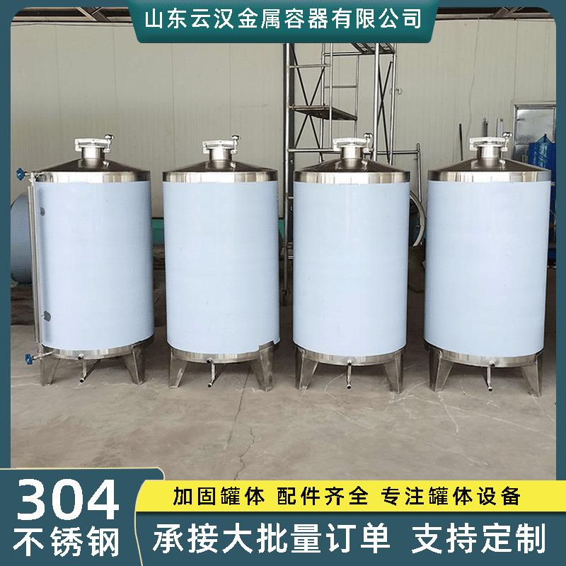 花生油不锈钢储油罐 油坊食品级储油罐 500L豆油菜籽胡麻油储存罐