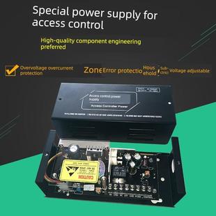 全5A门禁专用电源12V5A门禁电源箱电源控制器变压器楼宇对讲门锁