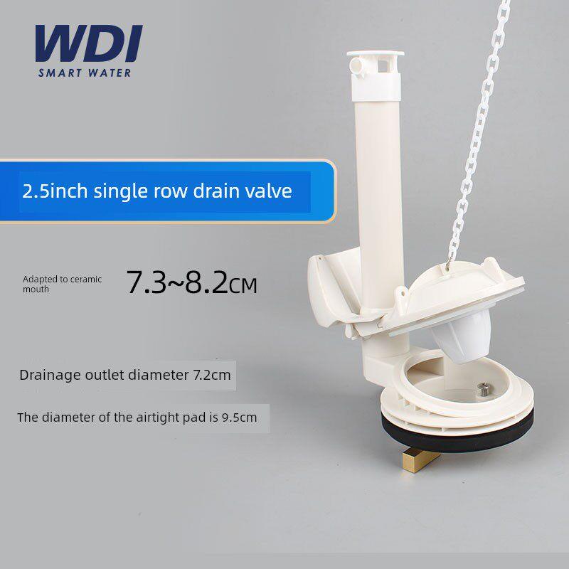 Wdi抽水马桶水箱配件连体集成排水阀翻盖型2.5英寸口径出口阀8cm