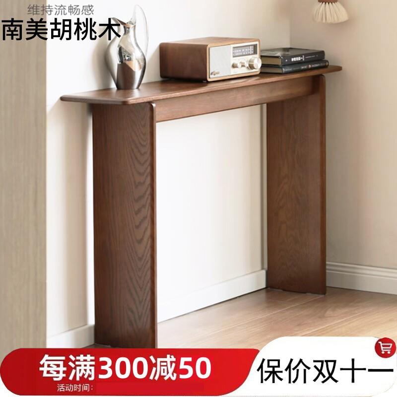 实木玄关桌入户门厅玄关台窄边桌胡桃木原木玄关台侘寂风玄关桌图片
