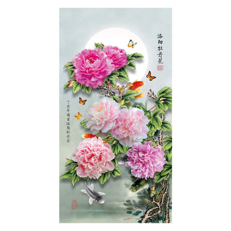 洛阳牡丹花开富贵十字绣2024新款绣竖版客厅卧室玄关花好月圆刺绣