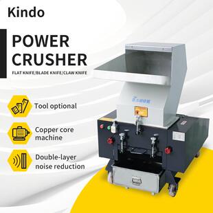 Crusher shredder plastic breaker
