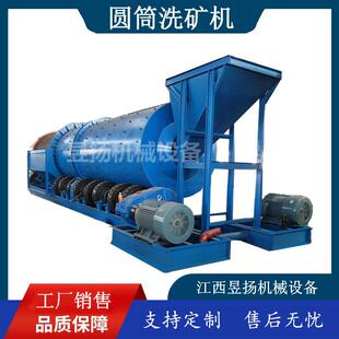 厂家供应移动式 沙金筛分洗石机设备 淘金车小型洗矿机圆筒式