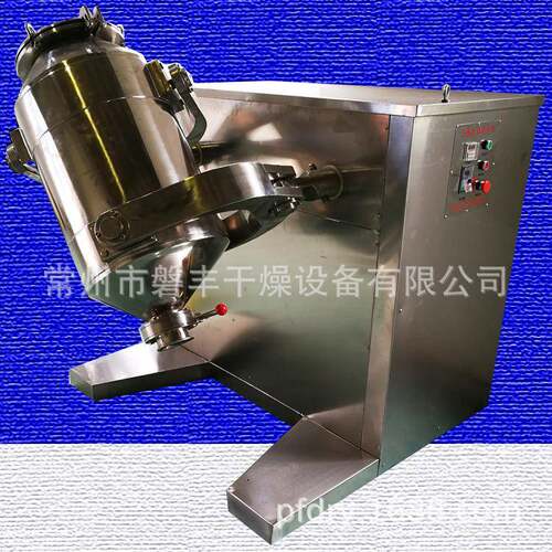 小型混合机粉状物料三维多向混料机SYH-5升三维化工原料搅拌机