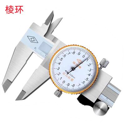 棱环0-150MMX0.02/0-200MMX0.01/0-300MMX0.2销售带表卡尺