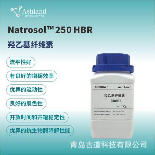 亚什兰250HBR 3万粘度羟乙基纤维素 纺织印染 陶瓷上色 耐 火材料