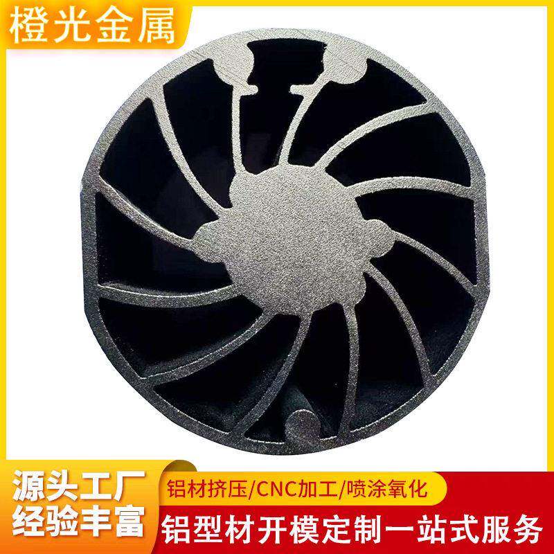 太阳花散热器铝型材氧化喷涂灯具按需挤压铝合金散热器CNC加工