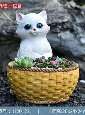 可爱动物花盆户外庭院花园幼儿园阳台落地装饰摆件创意儿童礼物