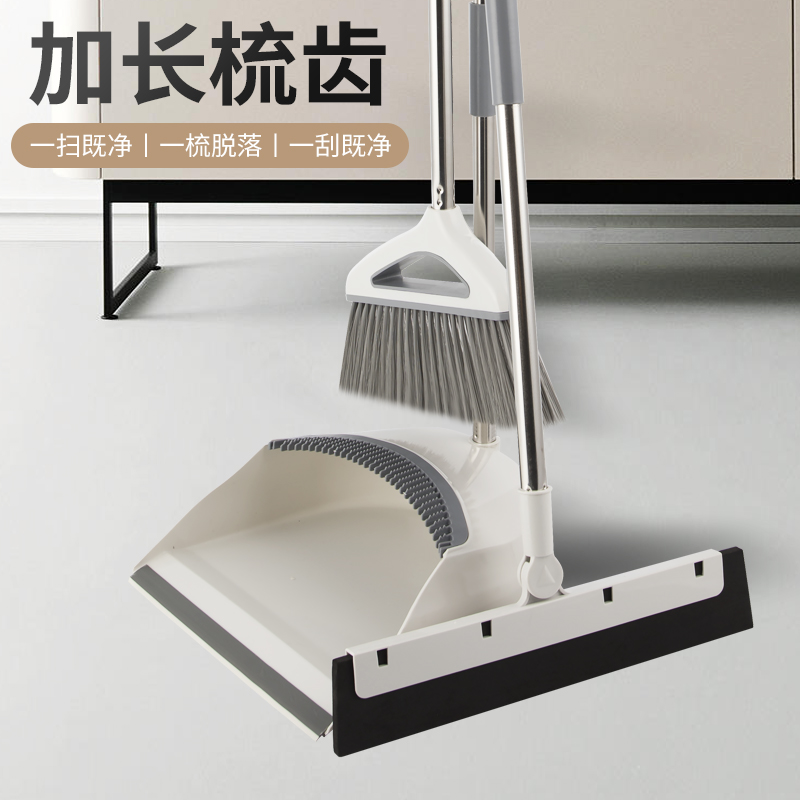 单个神器头发铲组合粘扫把扫帚扫地软毛笤帚套装簸箕家用新款不垃