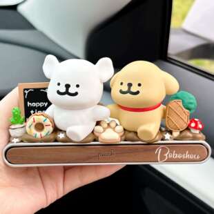 牌中控台摆件 饰品停车电话号码 线条小狗车载好物2025新款 汽车内装