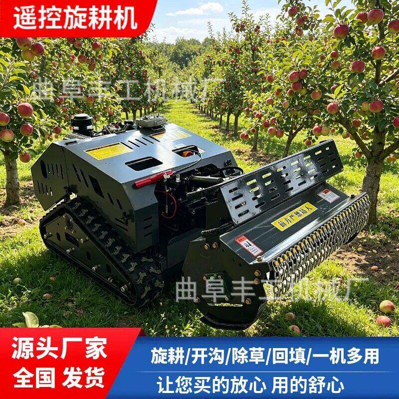 厂家货多源遥控CZP园履带旋耕自走机式山地大棚果翻土机功能割草