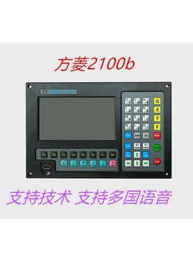 3YV54TF1上海交大方菱数控F2100B数控火焰等离子台式小便携切
