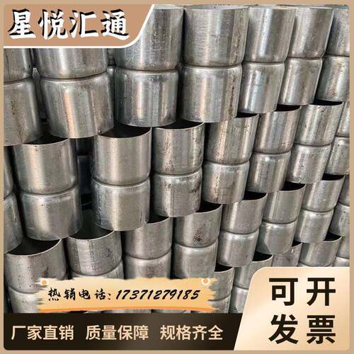 镀锌套筒接头4寸钢管套管电缆穿线预埋直接SC100免焊管连接件