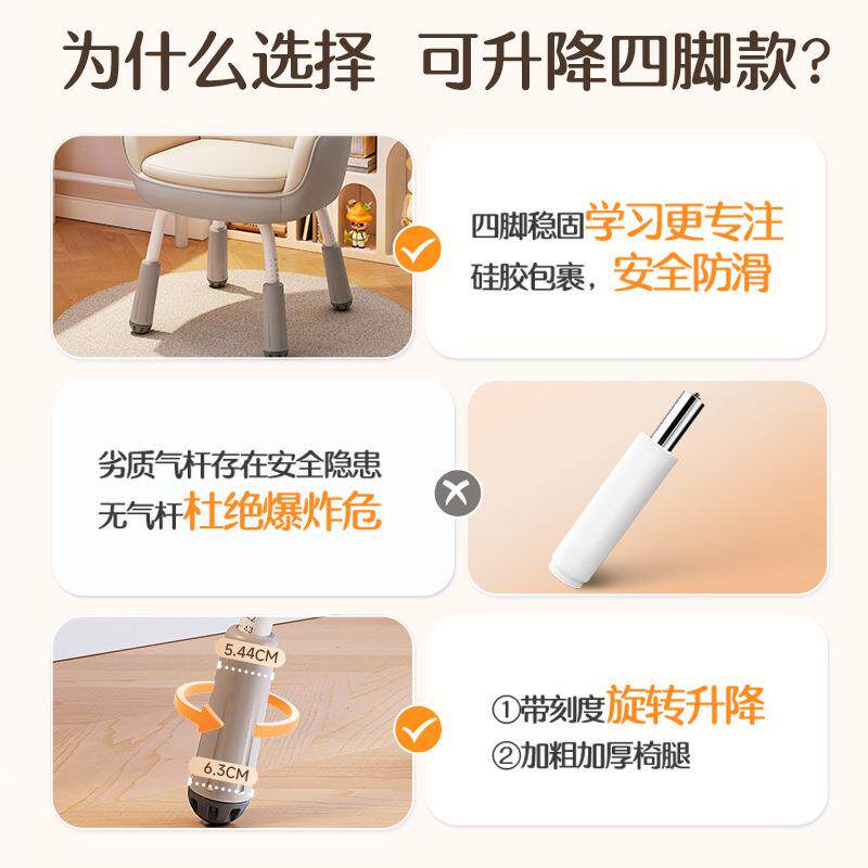 电脑椅子适家用习可升降书桌椅女生卧室化妆学办公椅舒久坐DMX靠