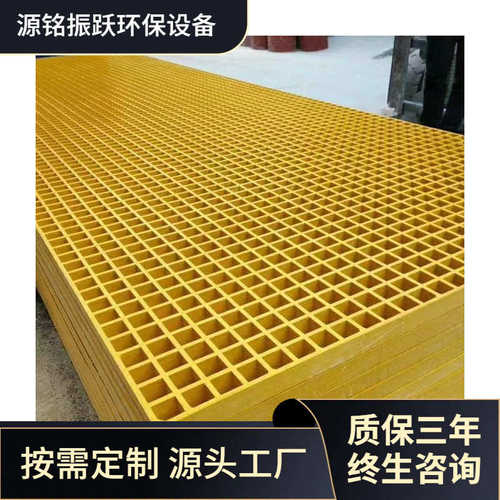 玻璃钢格栅洗车房排水格栅盖板 4S店污水格栅板 养殖场玻璃钢格栅