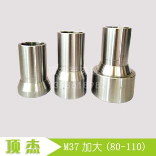 M37小外径43 数控 车床夹头 110 仪表 加大 632夹头