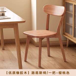 实木椅子餐椅家用餐桌椅商用简约靠背椅木头复古意式专用餐厅椅子