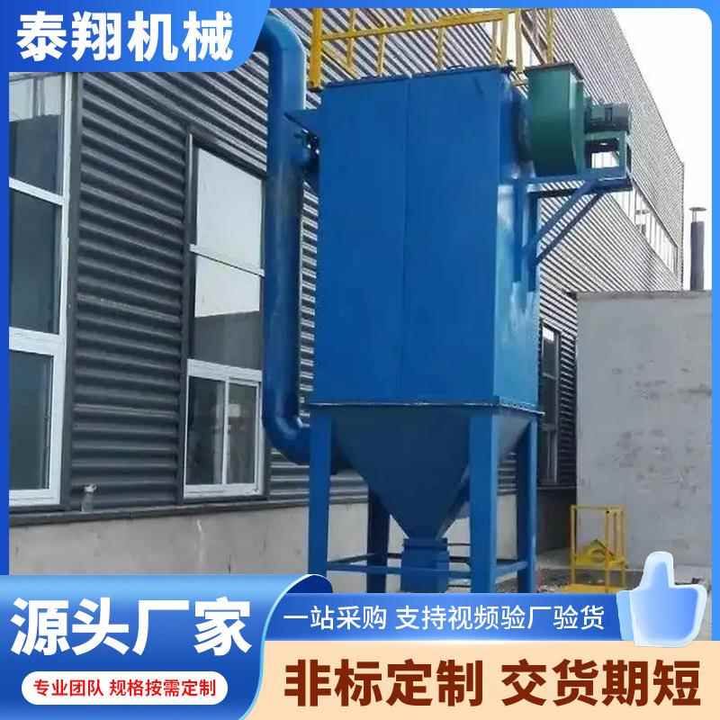 单机袋式除尘器 水泥厂铸造厂单机袋式脉冲除尘设备 处理风量大