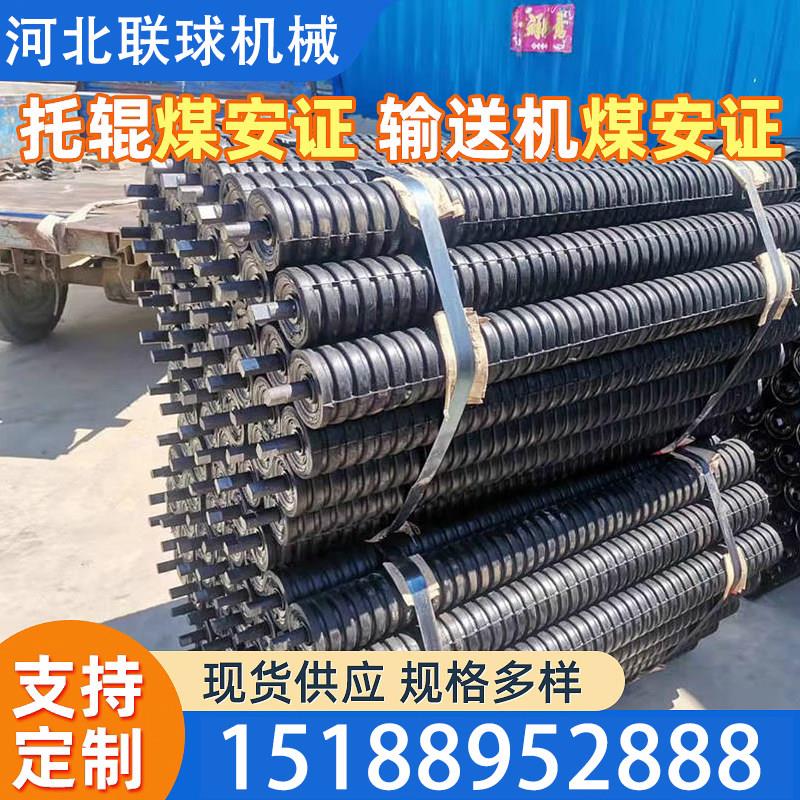 缓冲托 托辊平面胶辊各种异型橡胶托 托辊10880583槽型聚氨酯橡胶