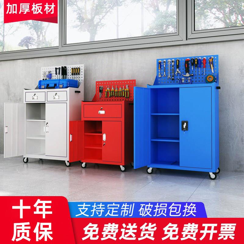 加厚工厂车间工具柜移动带轮工具车铁皮柜储物柜带抽屉工作台