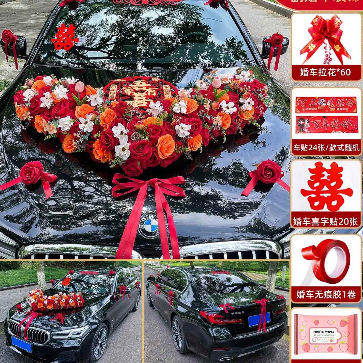 大V婚装车头花主车花车拉车饰花结婚置头车63214布花复古红全套装