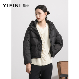 yifini易菲宽松短款羽绒服秋冬保暖加厚女士连帽外套