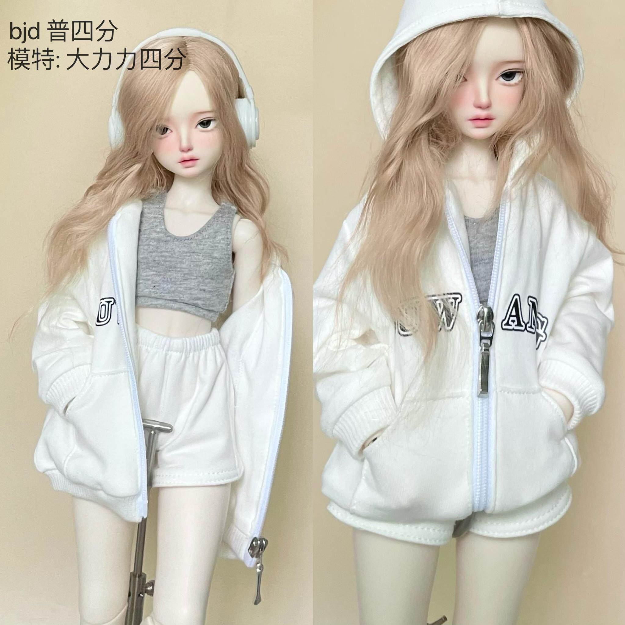 bjd1/4四分娃衣运动套装 运动背心 短裤 拉链字母卫衣外套