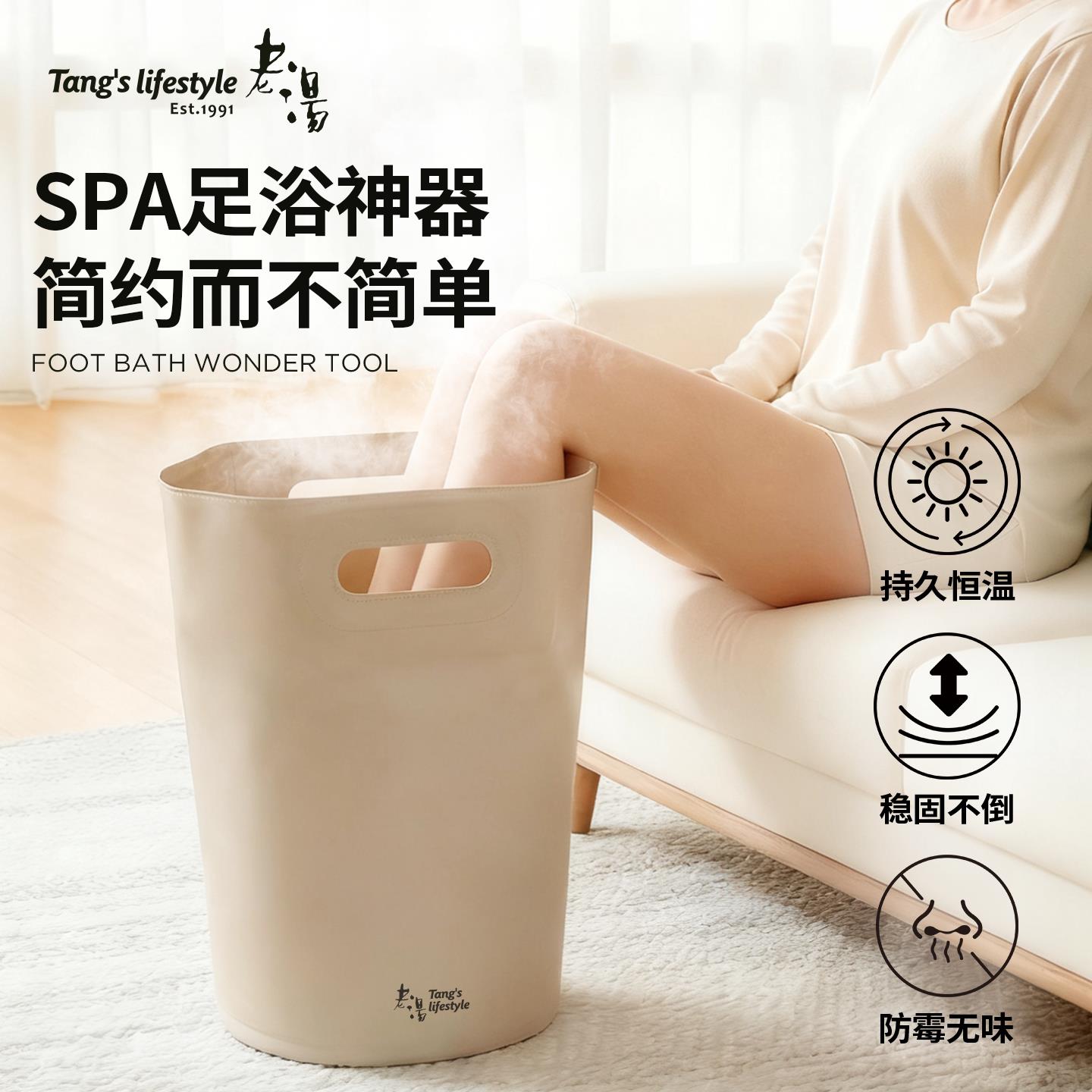 洗脚泡脚桶家用折叠泡脚桶可折叠保温可携式泡脚专用保温桶2025新