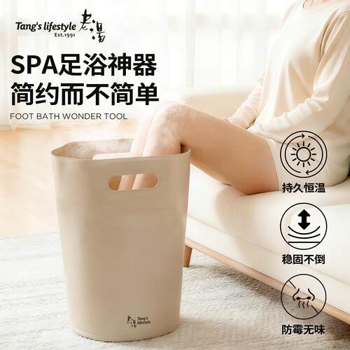 洗脚泡脚桶家用折叠泡脚桶可折叠保温可携式泡脚专用保温桶2025新